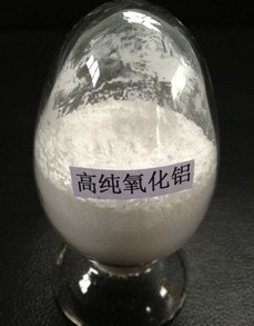 YA-C1系列a氧化铝 含量99.8α氧化铝
